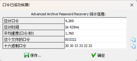 assets/2026PolarEDF夏季赛/file-20260607135728017.png