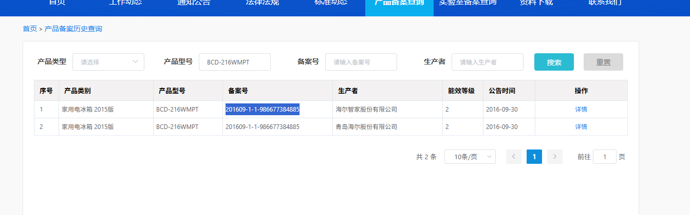 assets/2026PolarEDF夏季赛/file-20260607135728019.png