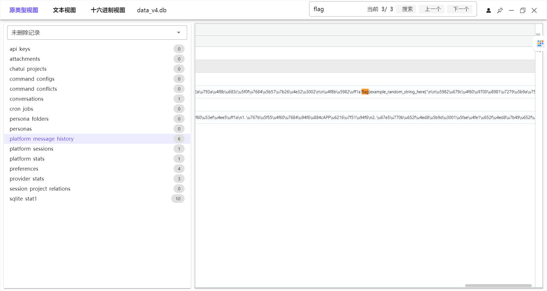 assets/2026PolarEDF夏季赛/file-20260607135728012.png