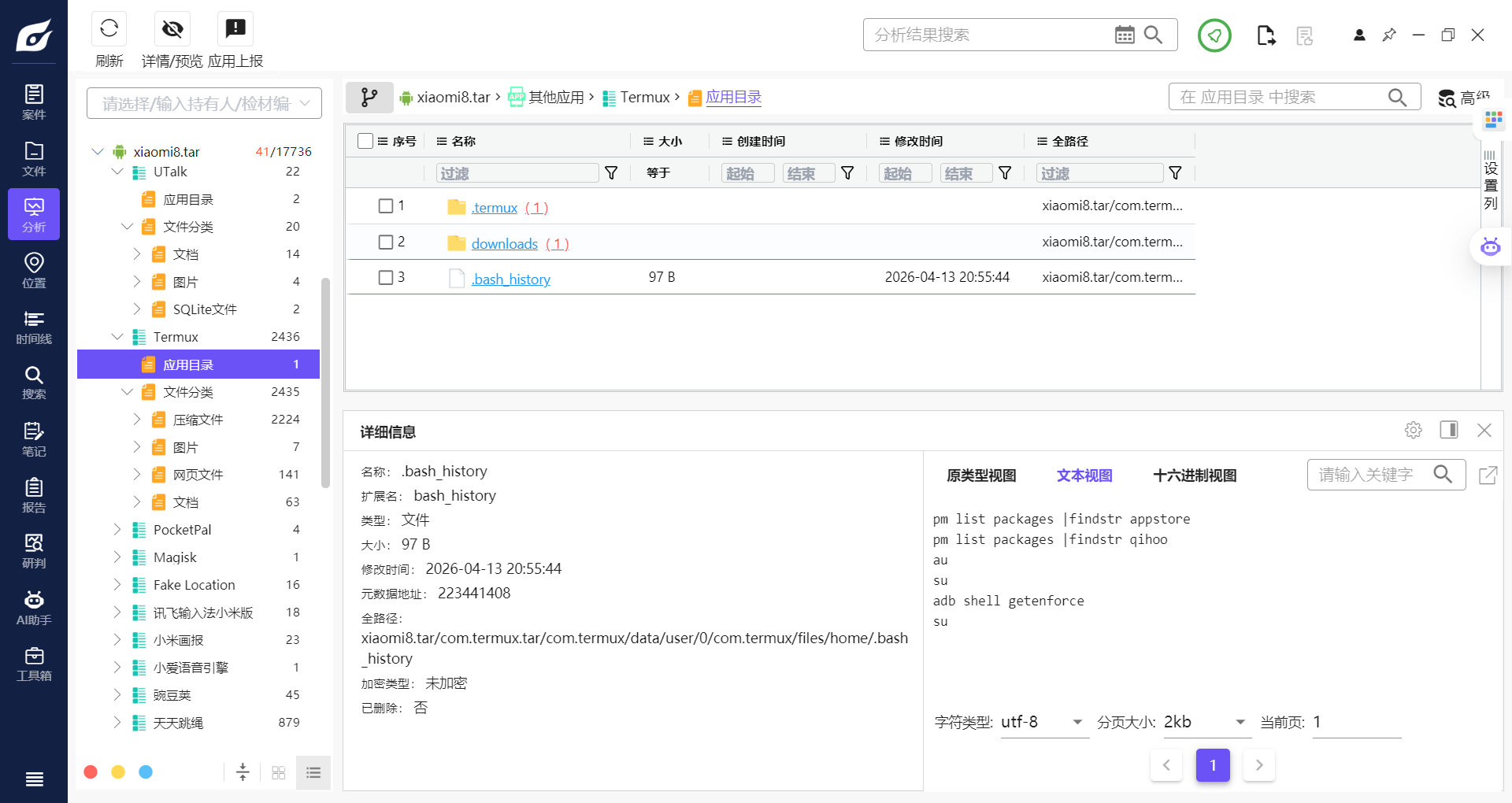 assets/2026PolarEDF夏季赛/file-20260607135728031.png