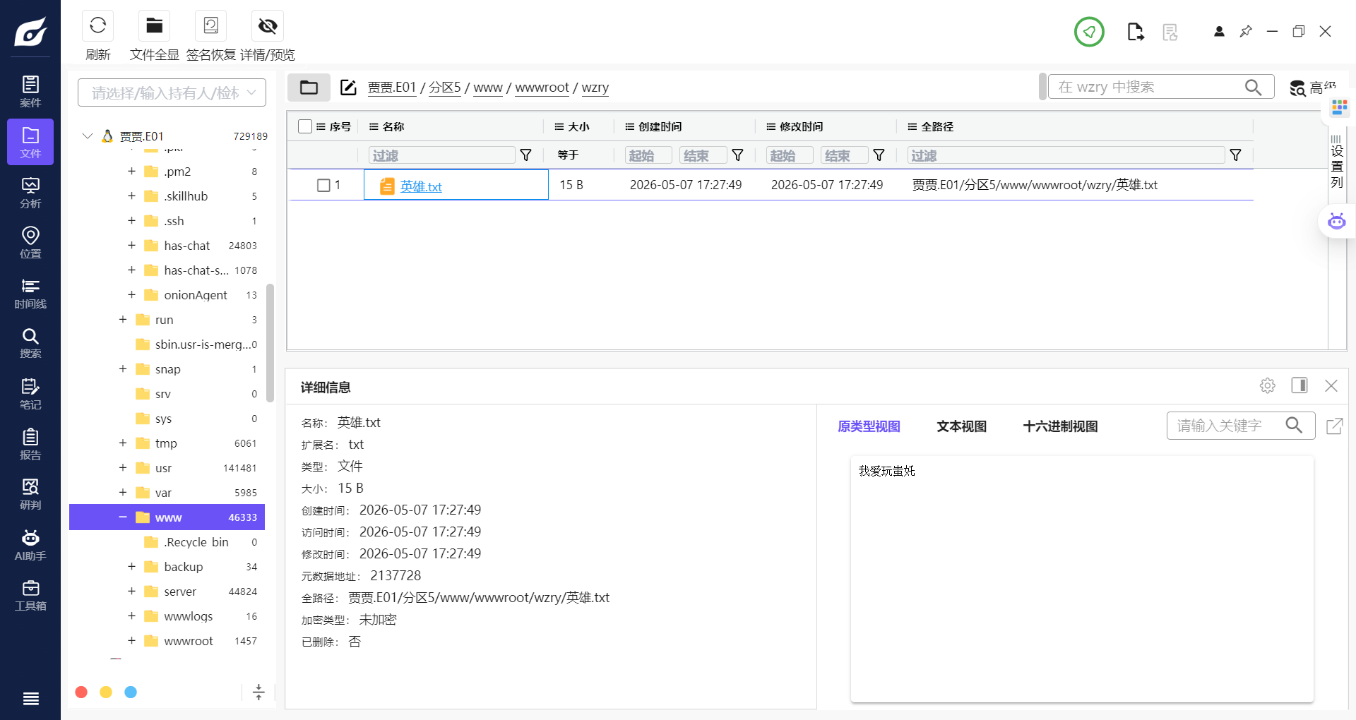 assets/2026PolarEDF夏季赛/file-20260607135728061.png