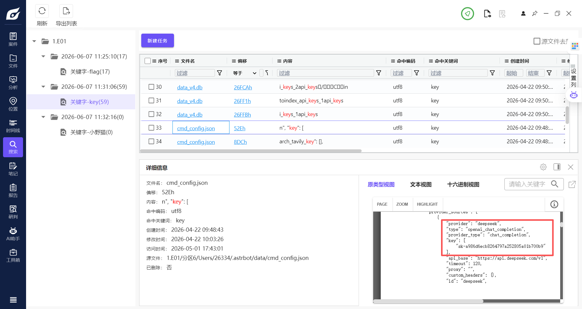 assets/2026PolarEDF夏季赛/file-20260607135728013.png