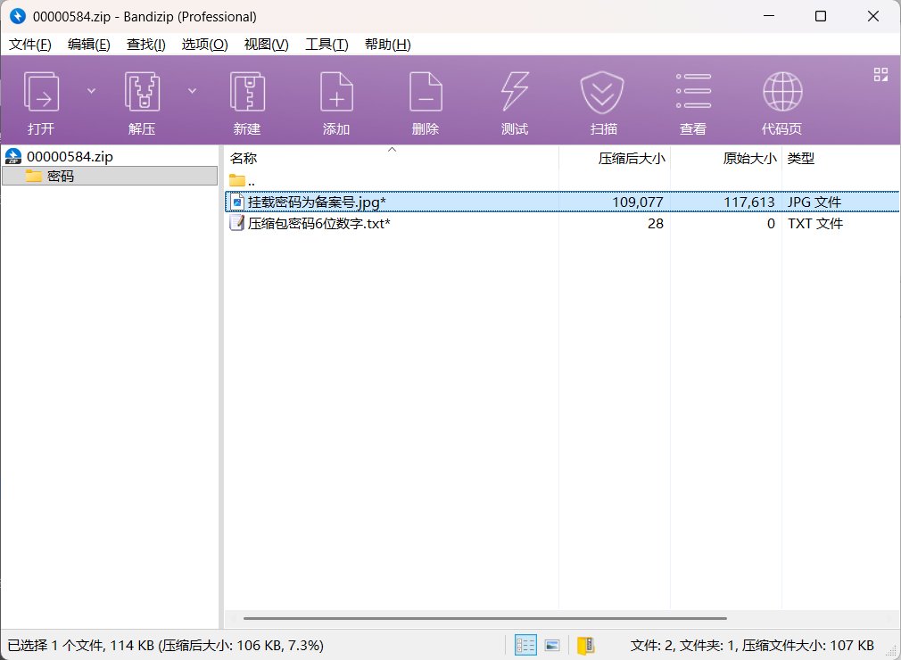 assets/2026PolarEDF夏季赛/file-20260607135728016.png