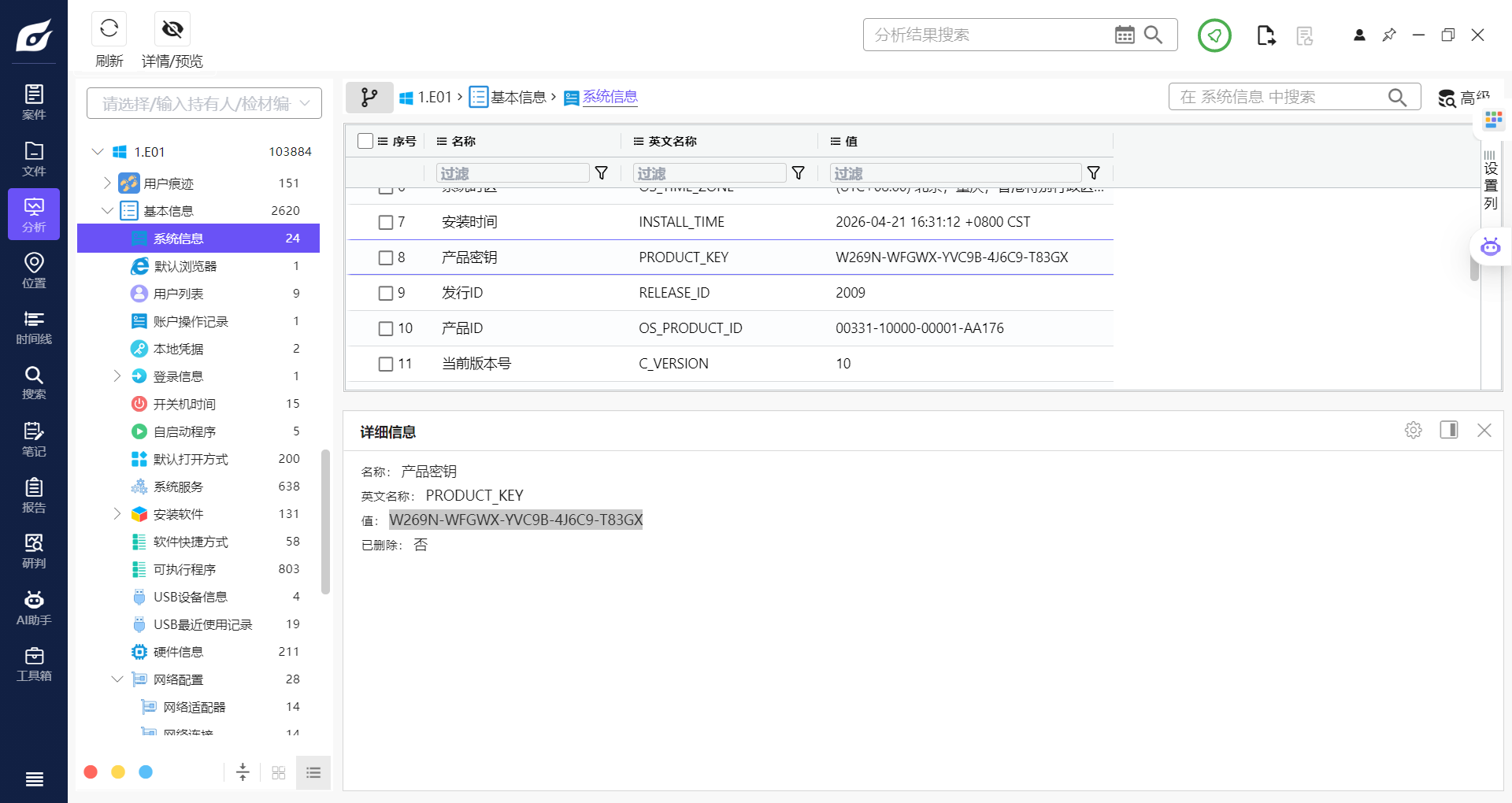 assets/2026PolarEDF夏季赛/file-20260607135728007.png