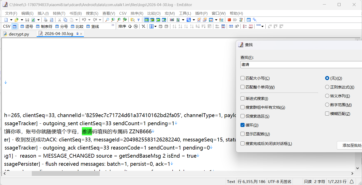 assets/2026PolarEDF夏季赛/file-20260607135728035.png