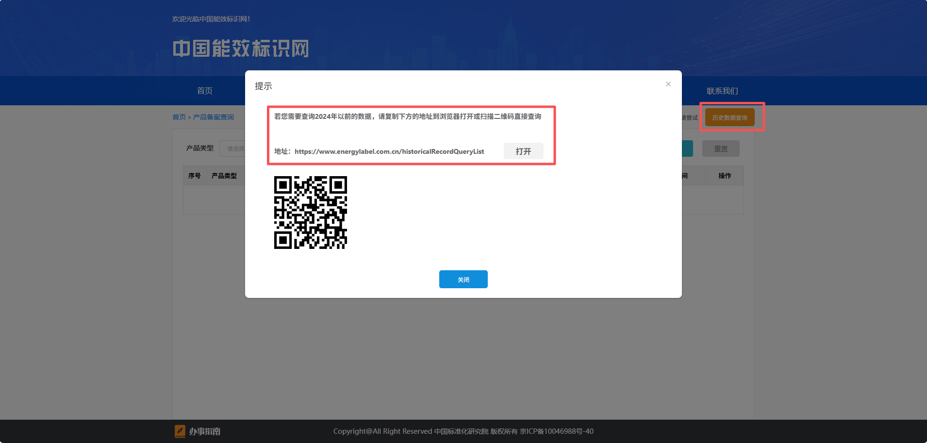 assets/2026PolarEDF夏季赛/file-20260607135728018.png