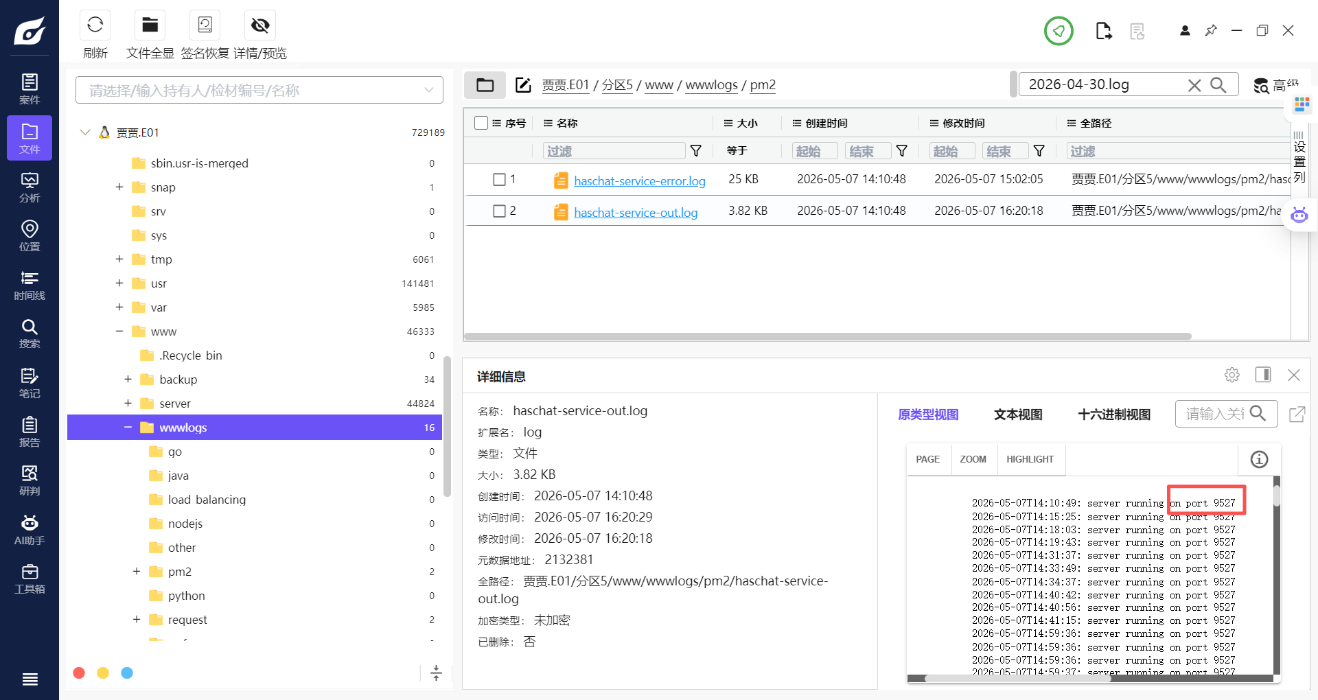 assets/2026PolarEDF夏季赛/file-20260607135728051.png