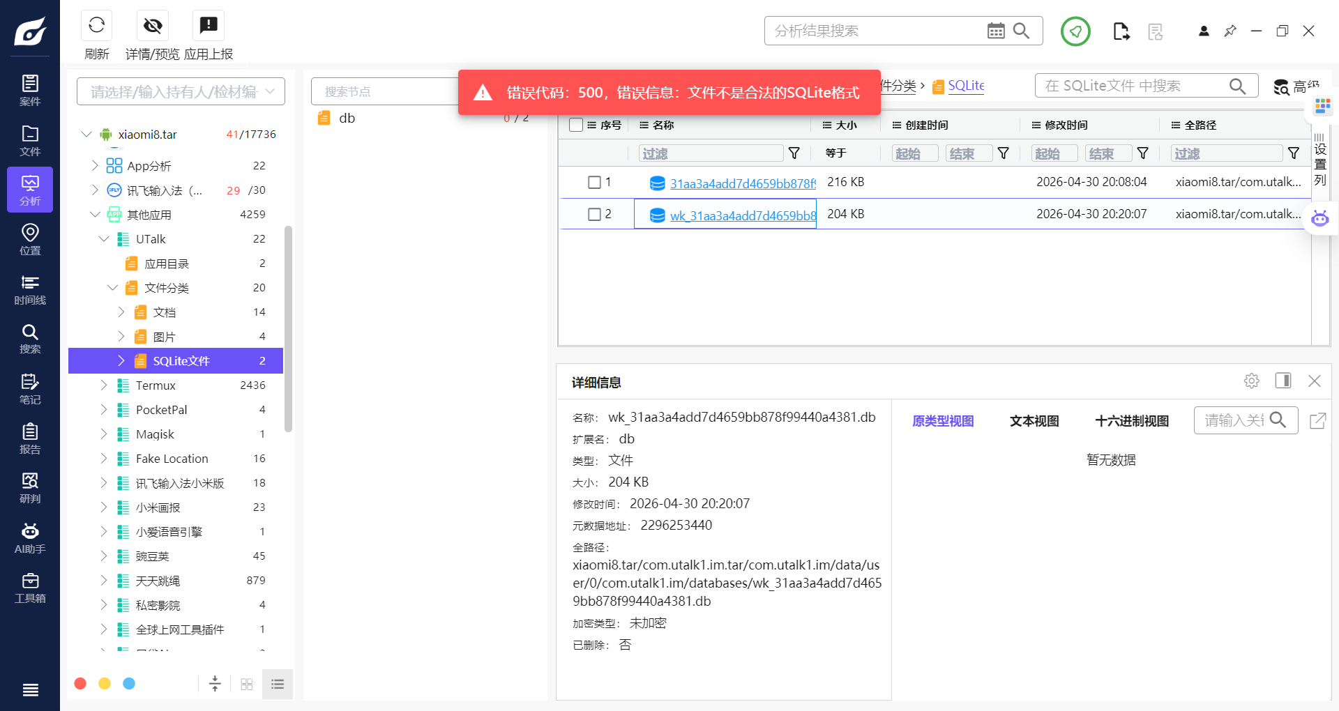 assets/2026PolarEDF夏季赛/file-20260607135728034.png