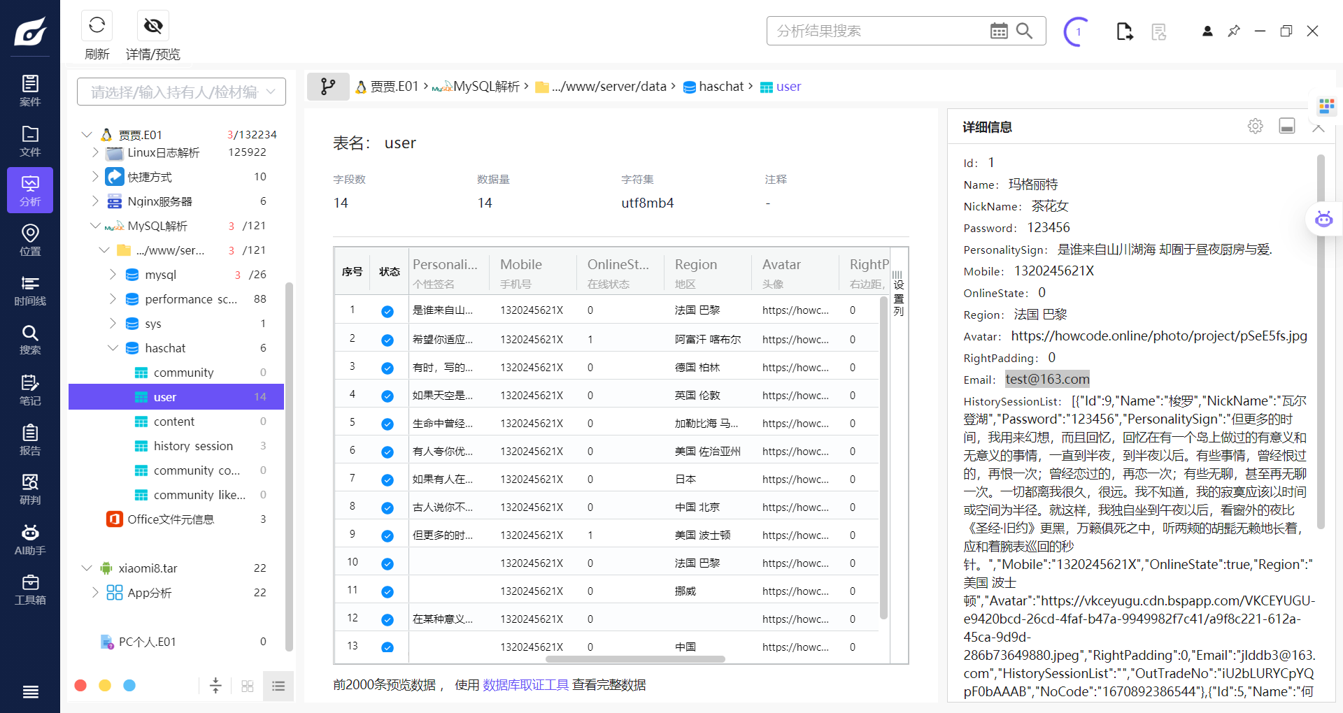 assets/2026PolarEDF夏季赛/file-20260607135728056.png