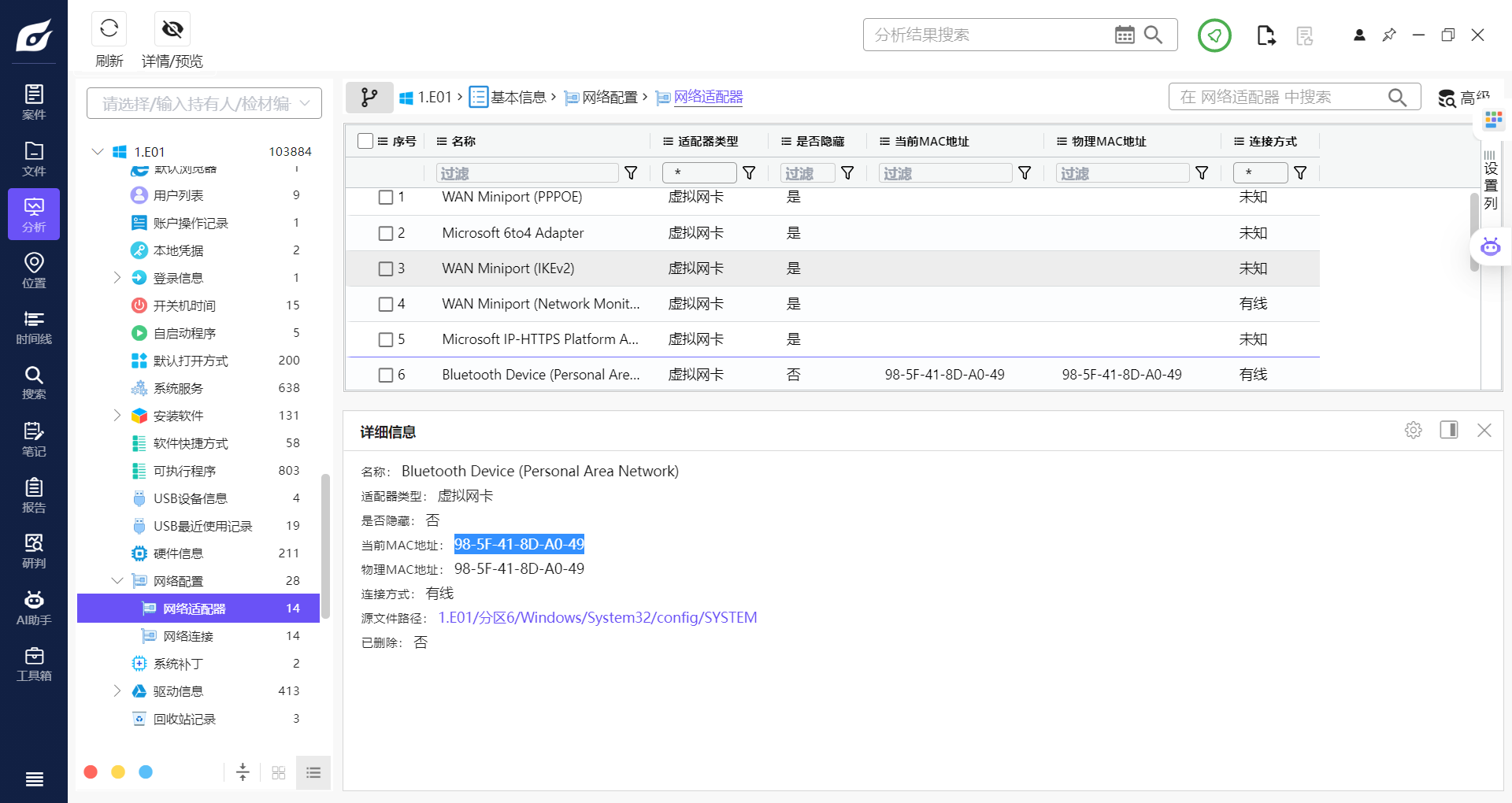 assets/2026PolarEDF夏季赛/file-20260607135728006.png