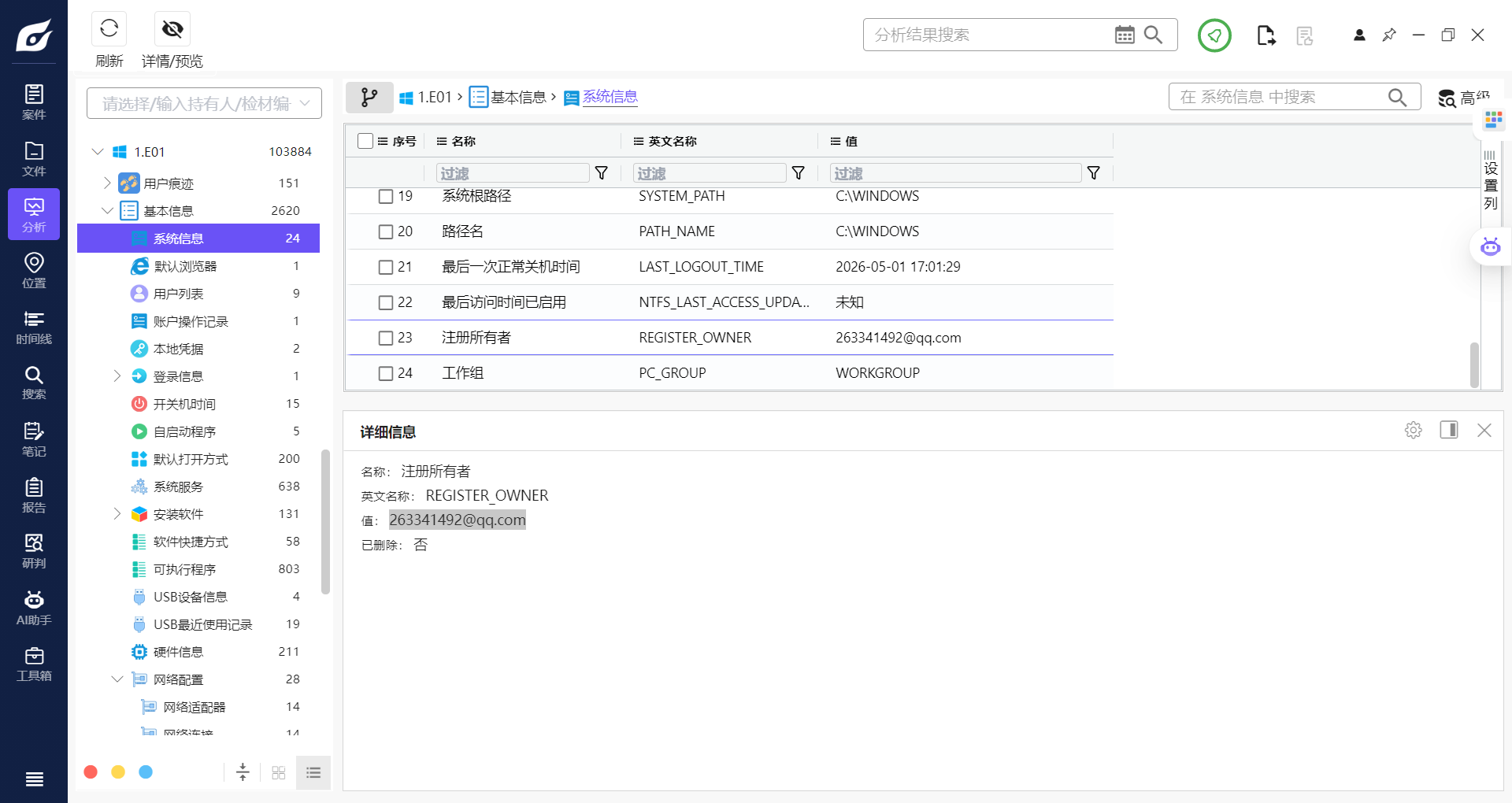 assets/2026PolarEDF夏季赛/file-20260607135728008.png