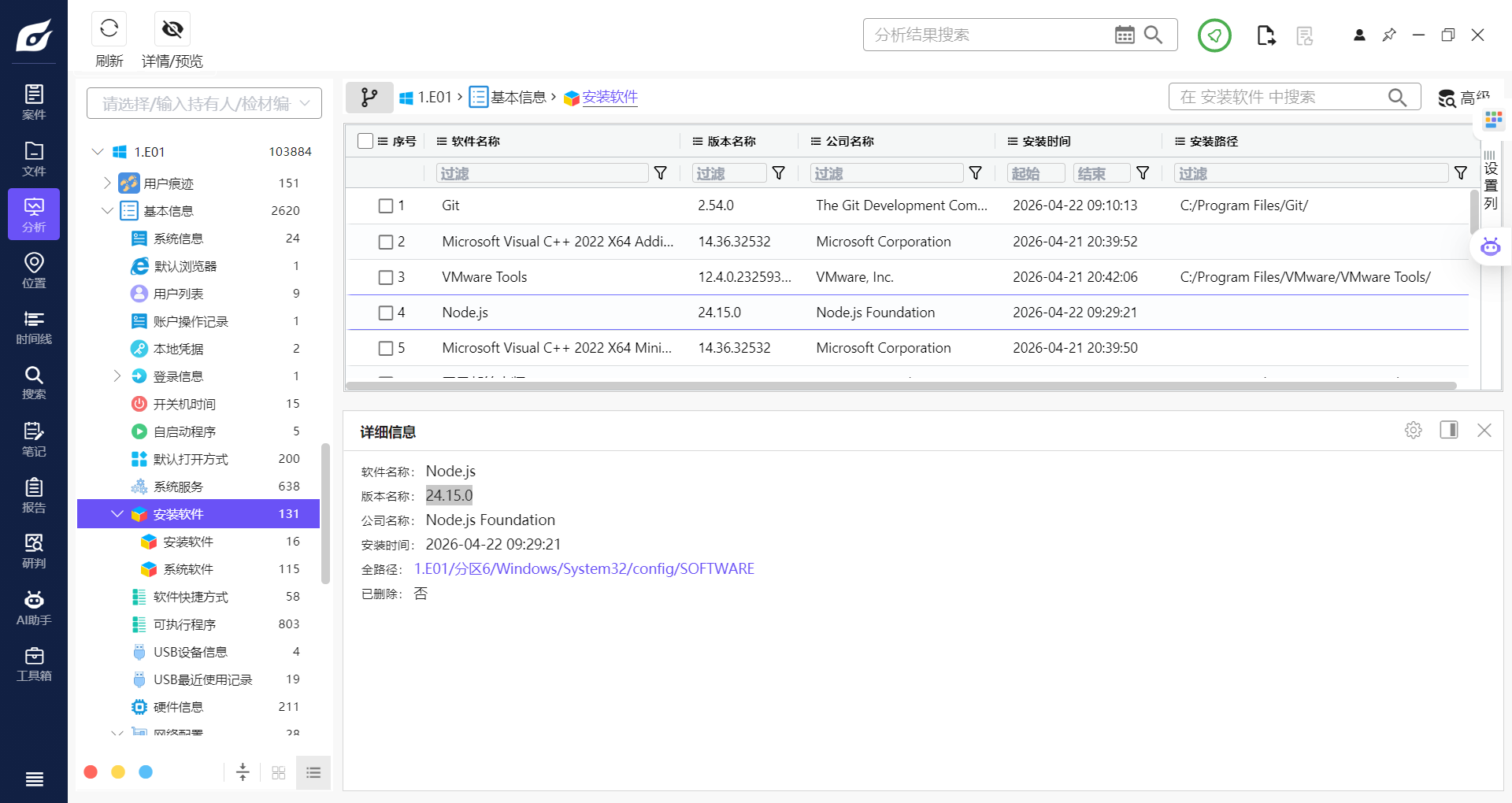 assets/2026PolarEDF夏季赛/file-20260607135728009.png