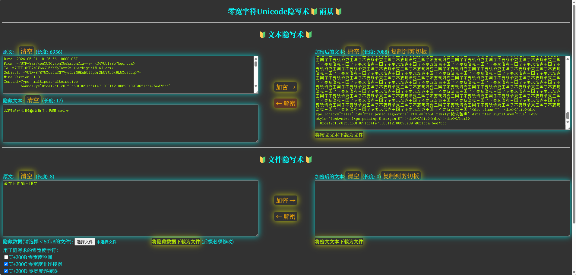 assets/2026PolarEDF夏季赛/file-20260607135728010.png