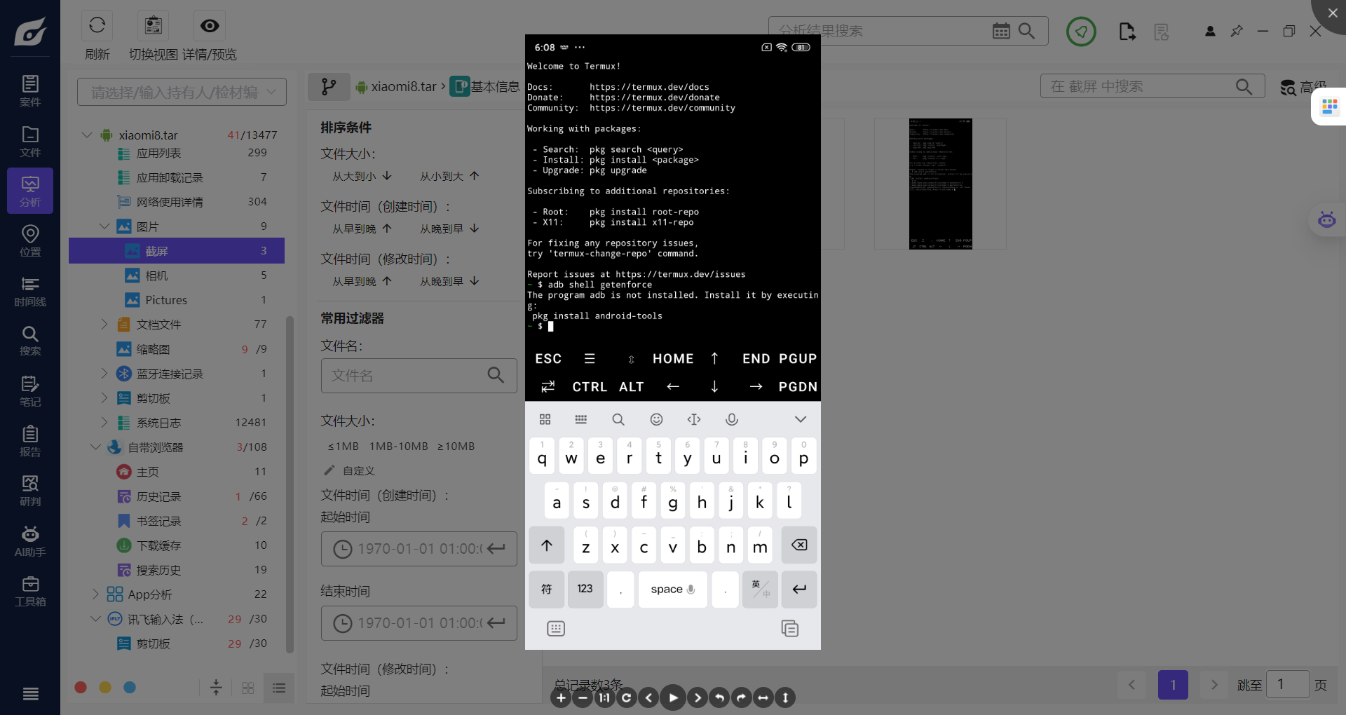 assets/2026PolarEDF夏季赛/file-20260607135728029.png