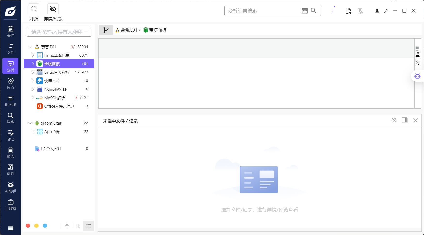 assets/2026PolarEDF夏季赛/file-20260607135728047.png