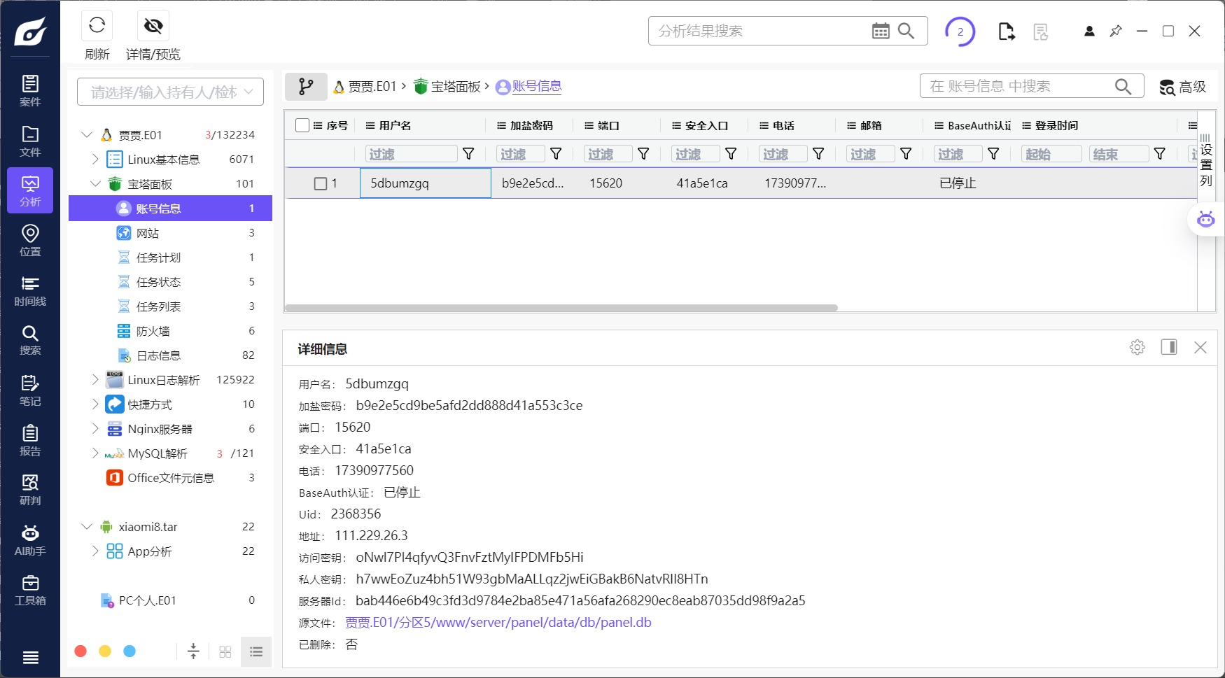 assets/2026PolarEDF夏季赛/file-20260607135728048.png