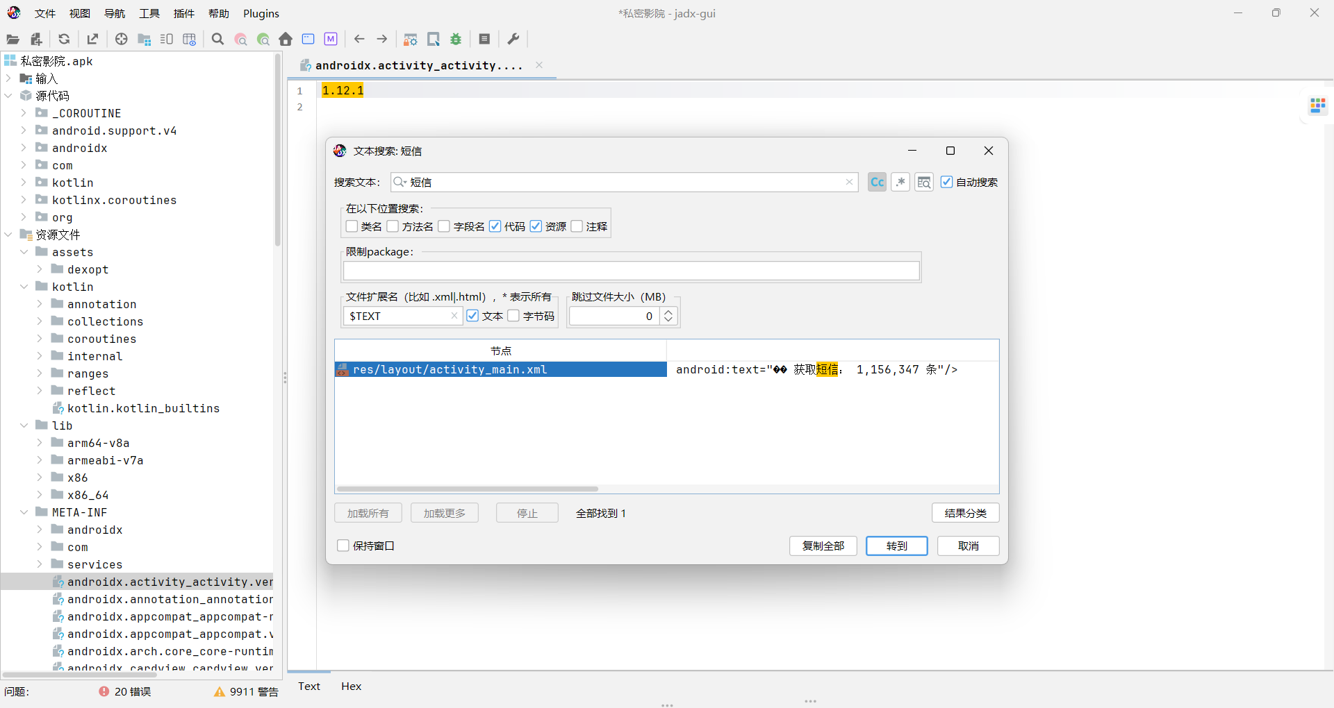 assets/2026PolarEDF夏季赛/file-20260607135728042.png