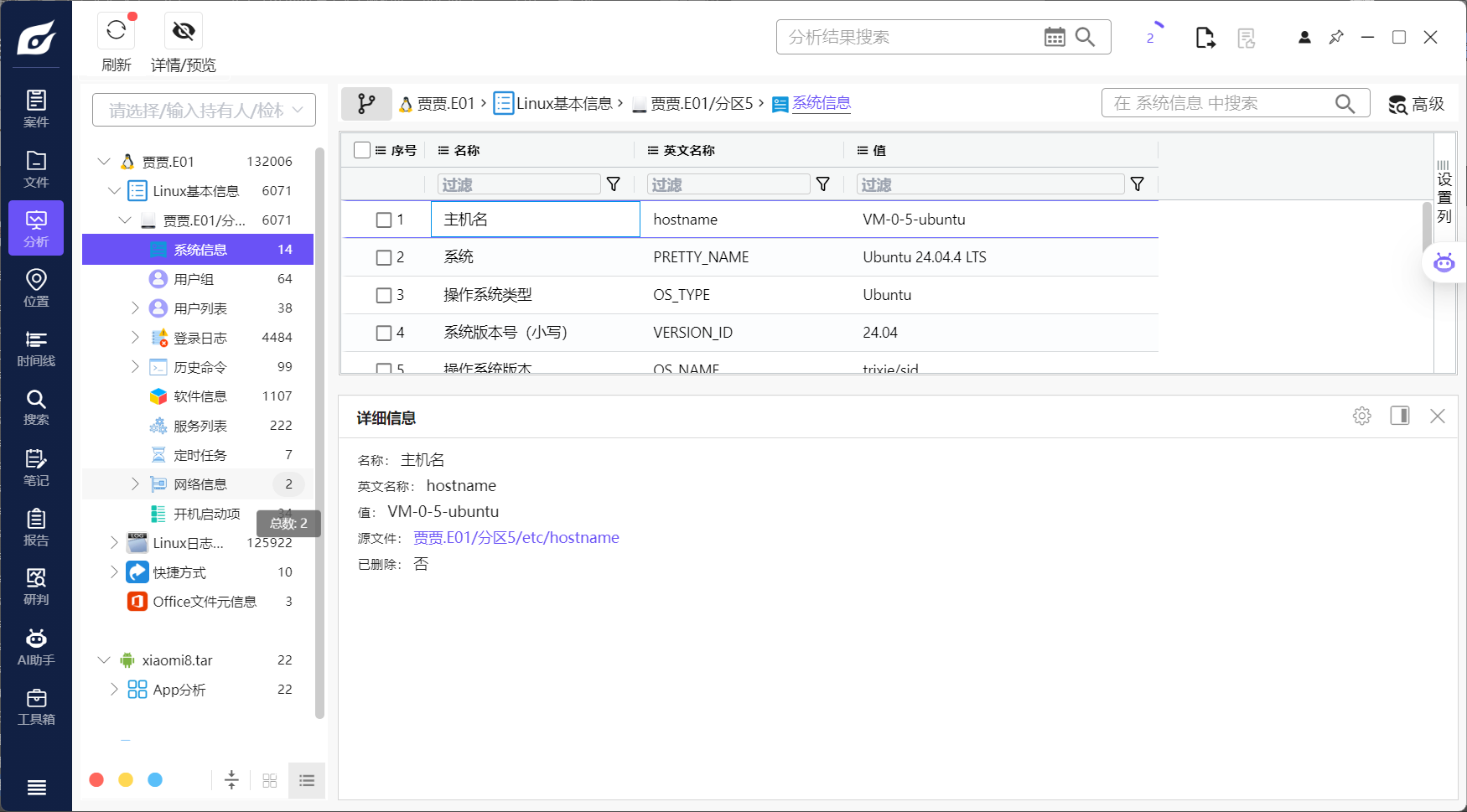 assets/2026PolarEDF夏季赛/file-20260607135728046.png