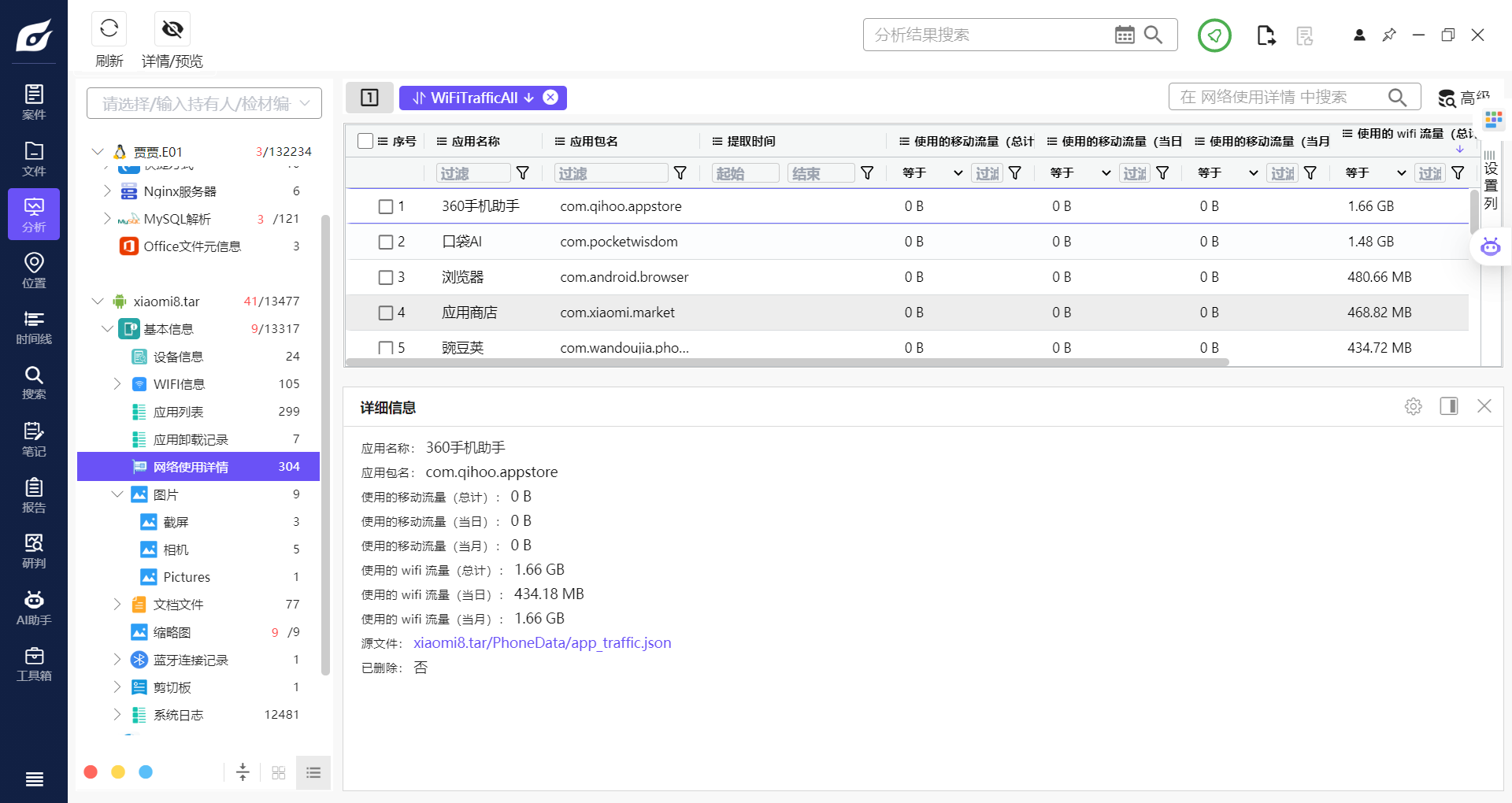 assets/2026PolarEDF夏季赛/file-20260607135728027.png