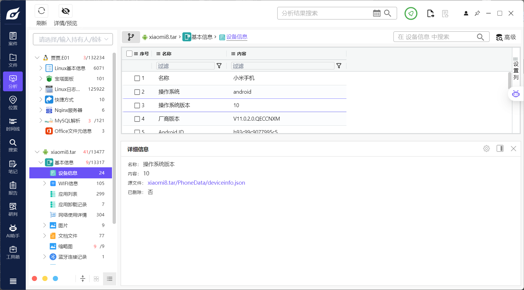 assets/2026PolarEDF夏季赛/file-20260607135728025.png