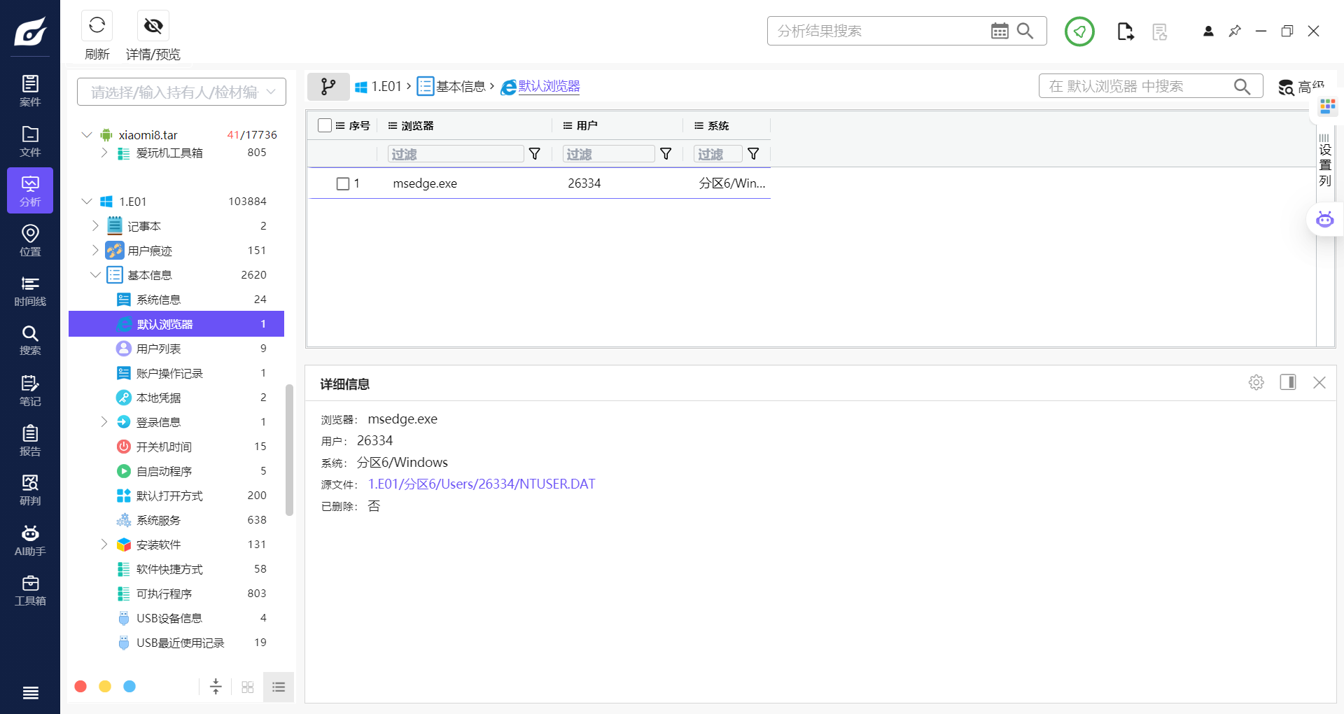 assets/2026PolarEDF夏季赛/file-20260607135728004.png