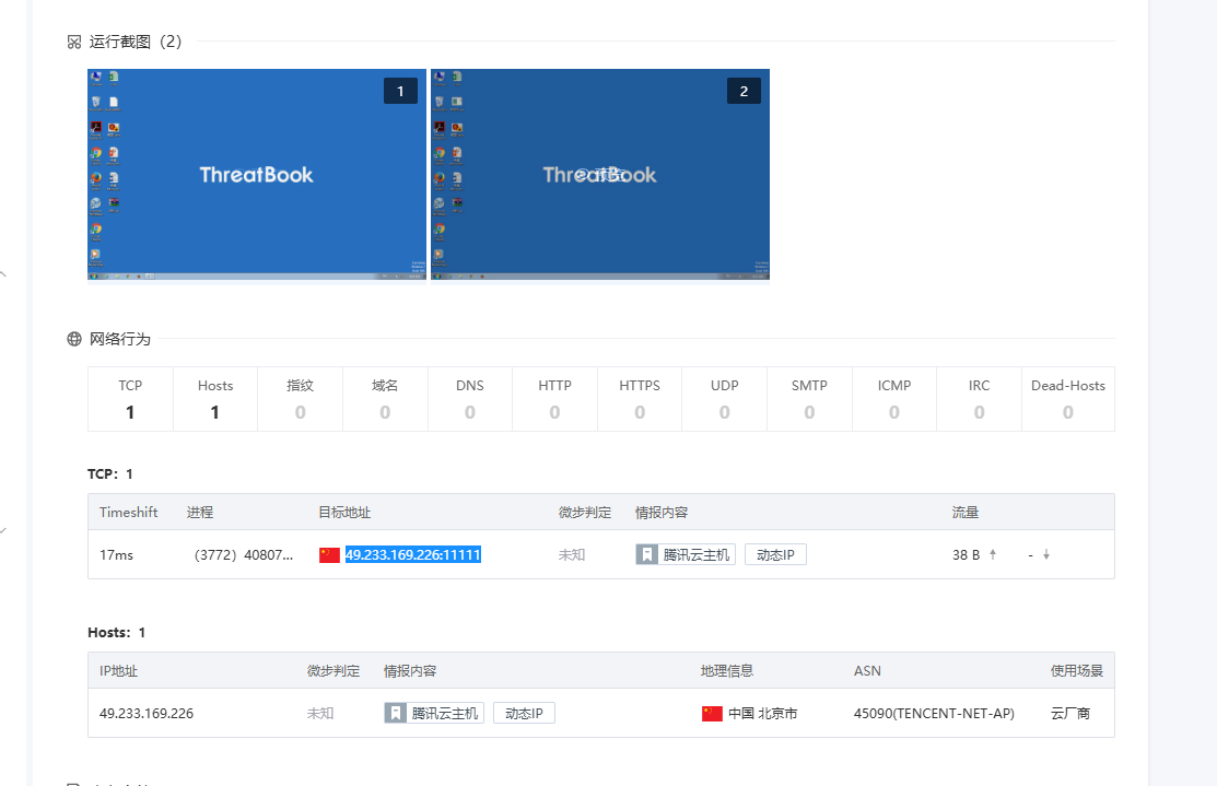 assets/2026PolarEDF夏季赛/file-20260607135728020.png