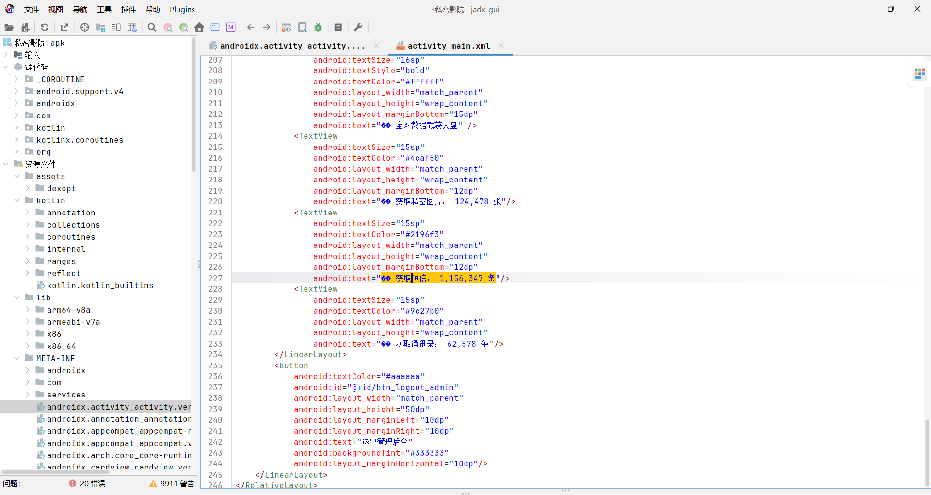 assets/2026PolarEDF夏季赛/file-20260607135728043.png
