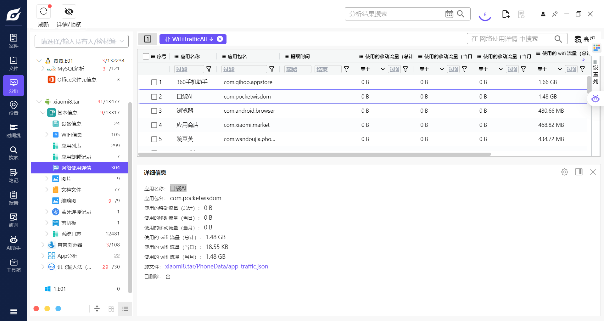 assets/2026PolarEDF夏季赛/file-20260607135728033.png