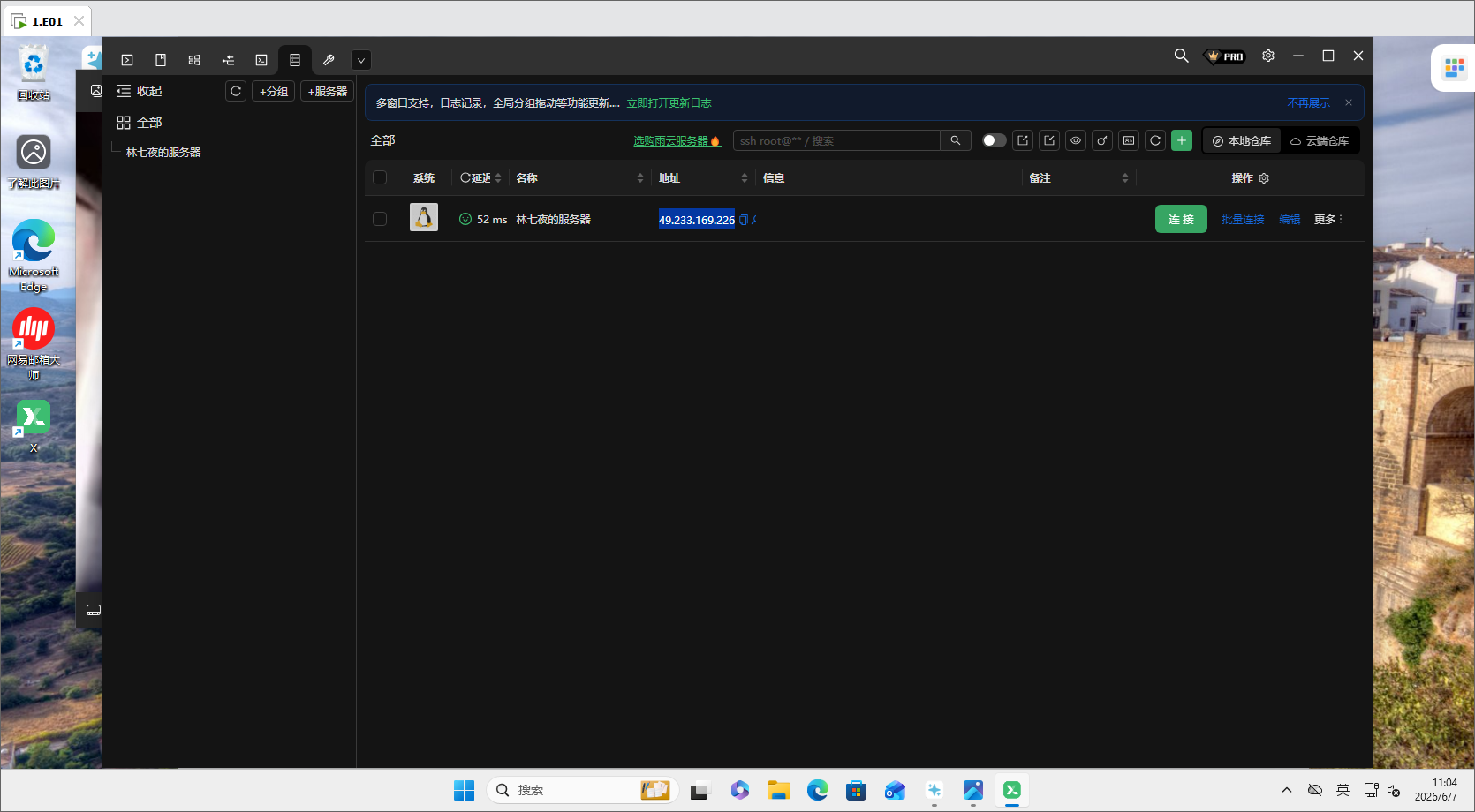 assets/2026PolarEDF夏季赛/file-20260607135728014.png