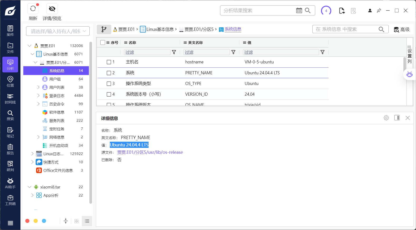 assets/2026PolarEDF夏季赛/file-20260607135728044.png
