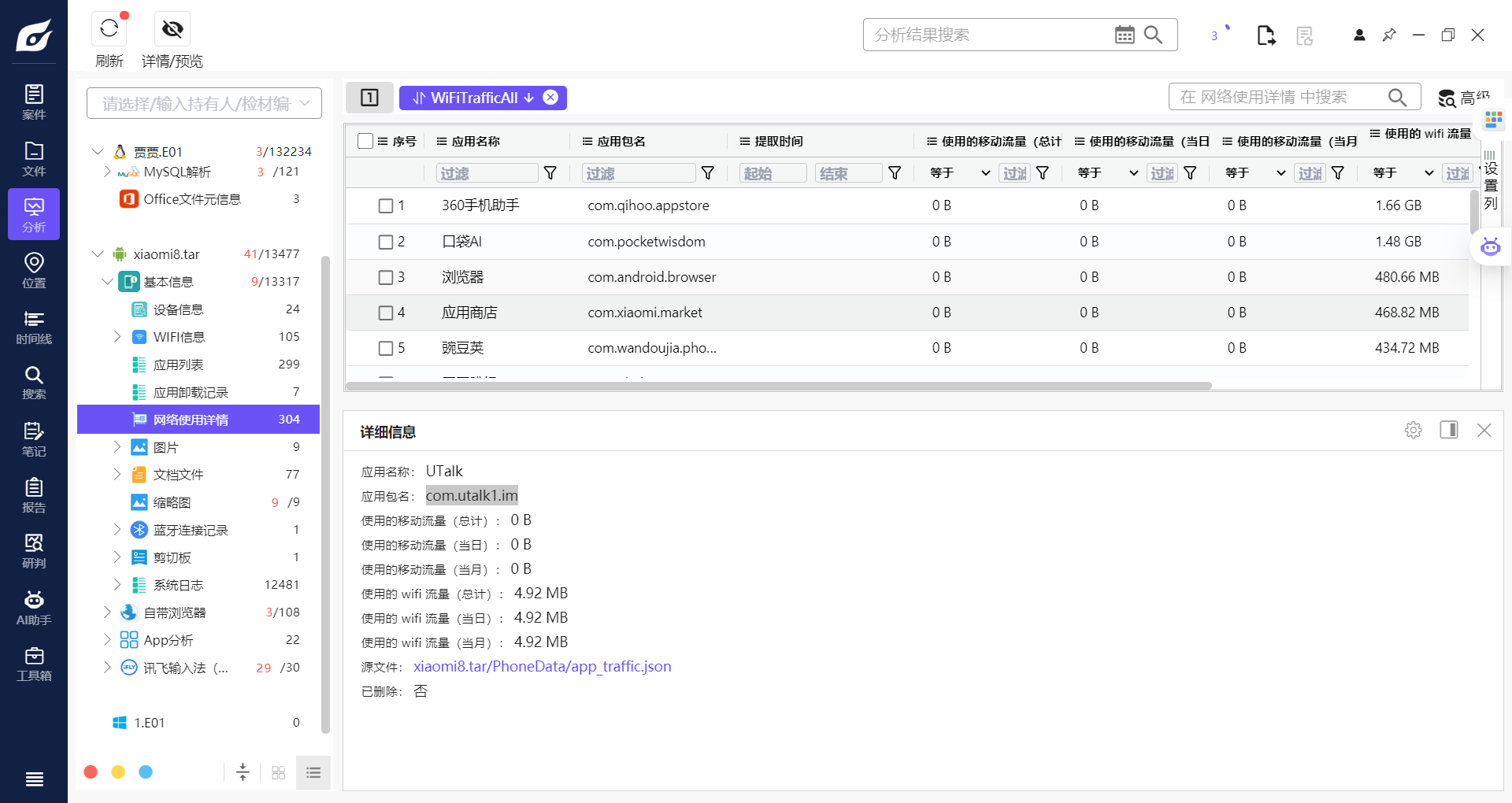 assets/2026PolarEDF夏季赛/file-20260607135728032.png