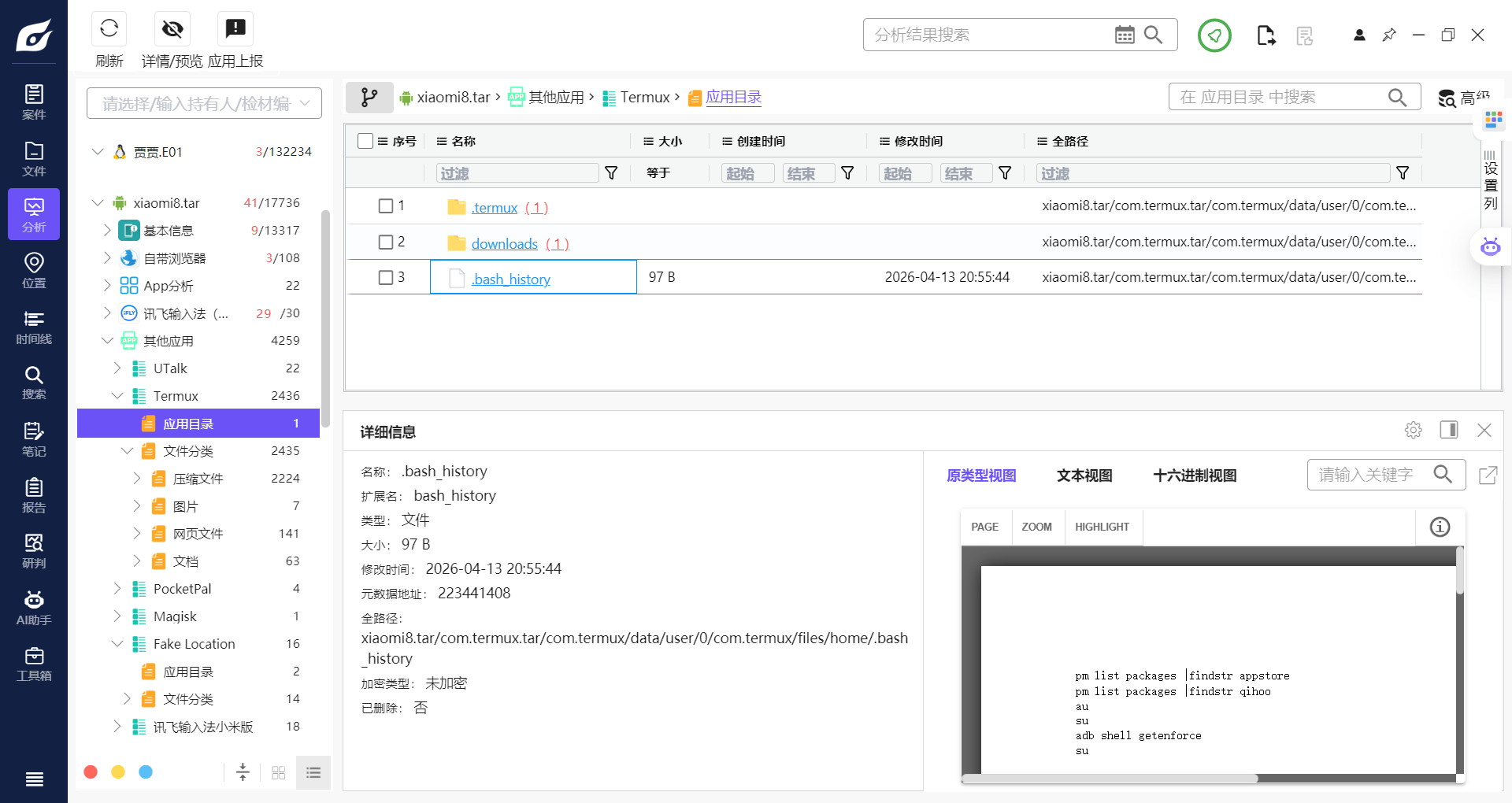 assets/2026PolarEDF夏季赛/file-20260607135728030.png