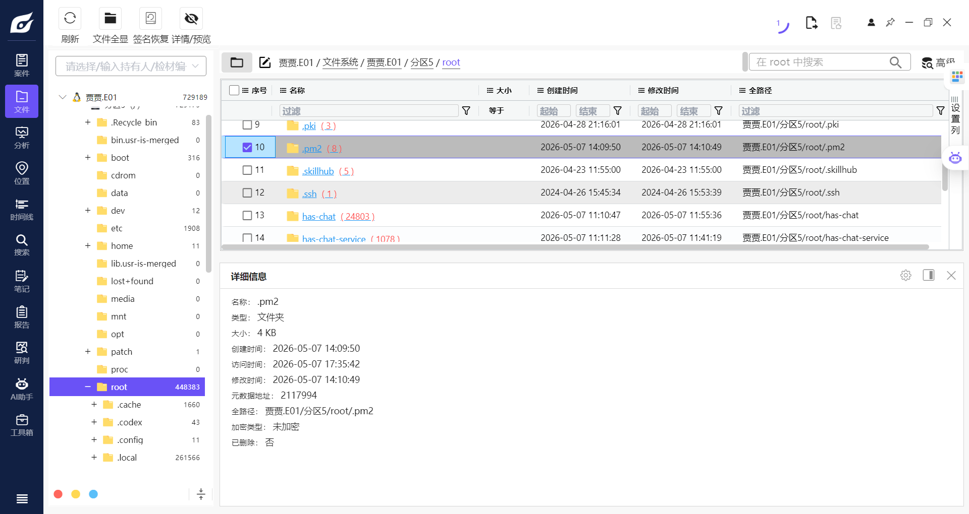 assets/2026PolarEDF夏季赛/file-20260607135728057.png