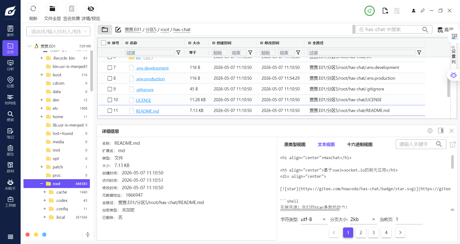 assets/2026PolarEDF夏季赛/file-20260607135728049.png