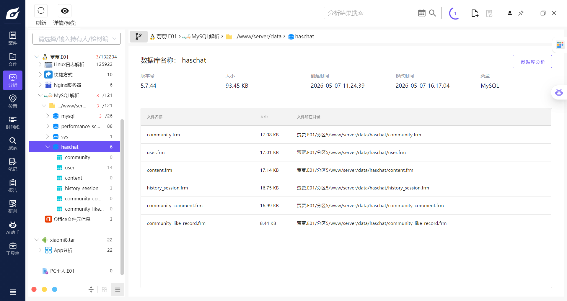 assets/2026PolarEDF夏季赛/file-20260607135728053.png