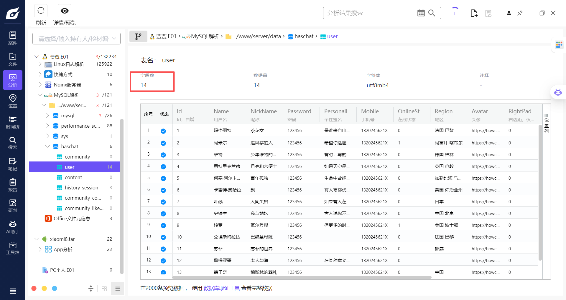 assets/2026PolarEDF夏季赛/file-20260607135728054.png