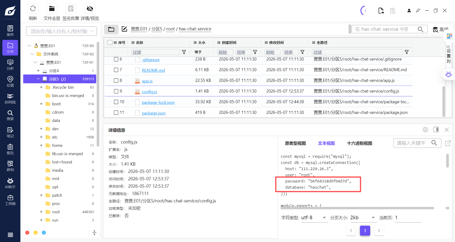 assets/2026PolarEDF夏季赛/file-20260607135728052.png