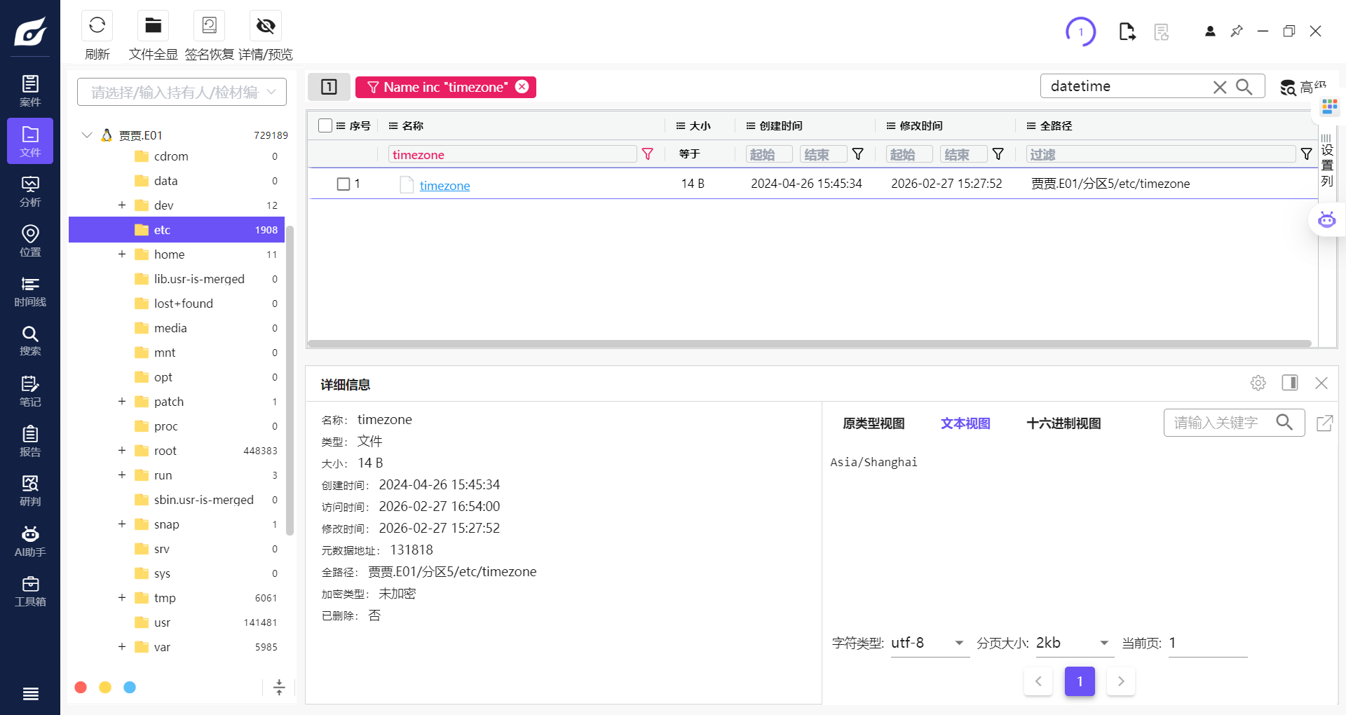 assets/2026PolarEDF夏季赛/file-20260607135728062.png