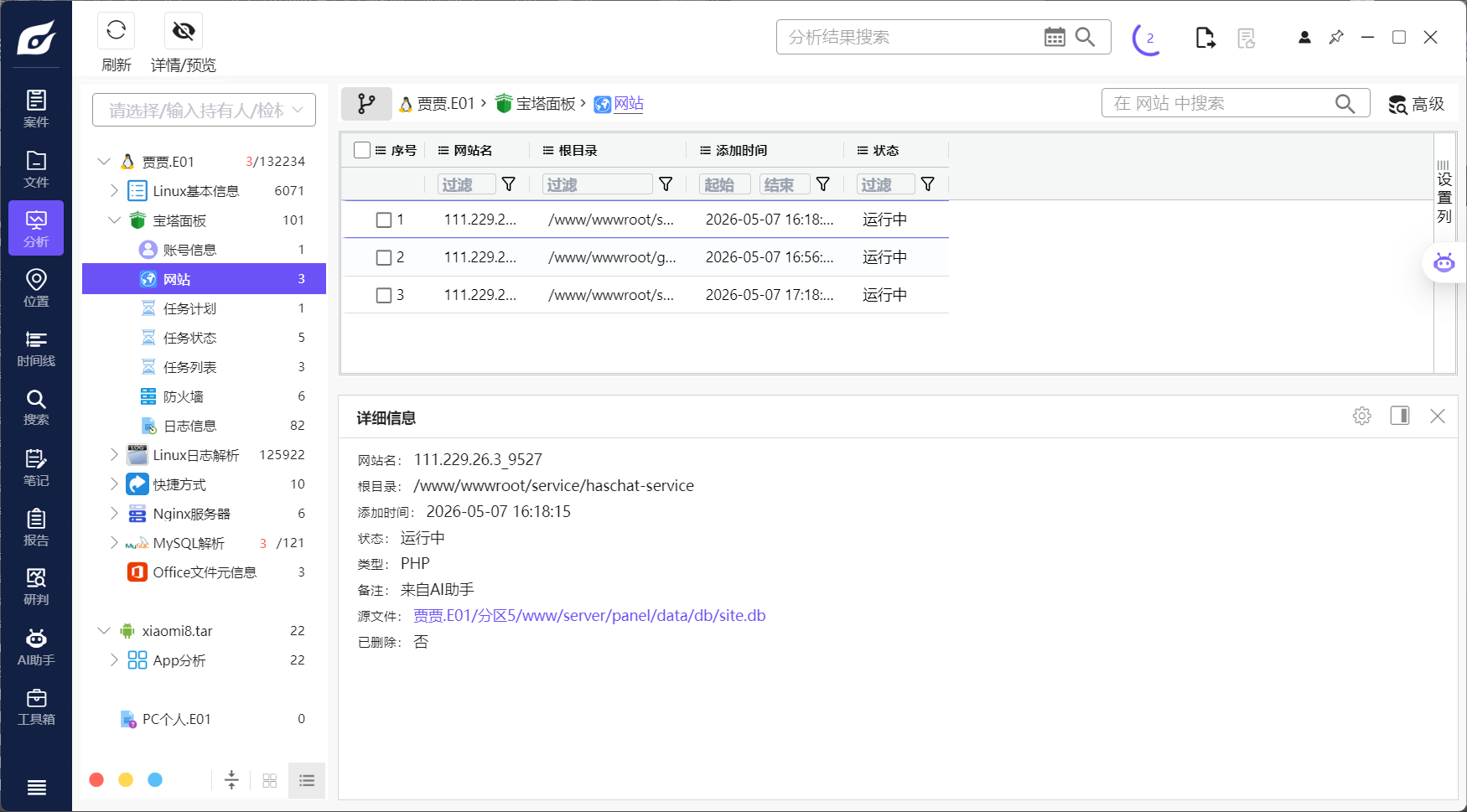 assets/2026PolarEDF夏季赛/file-20260607135728050.png