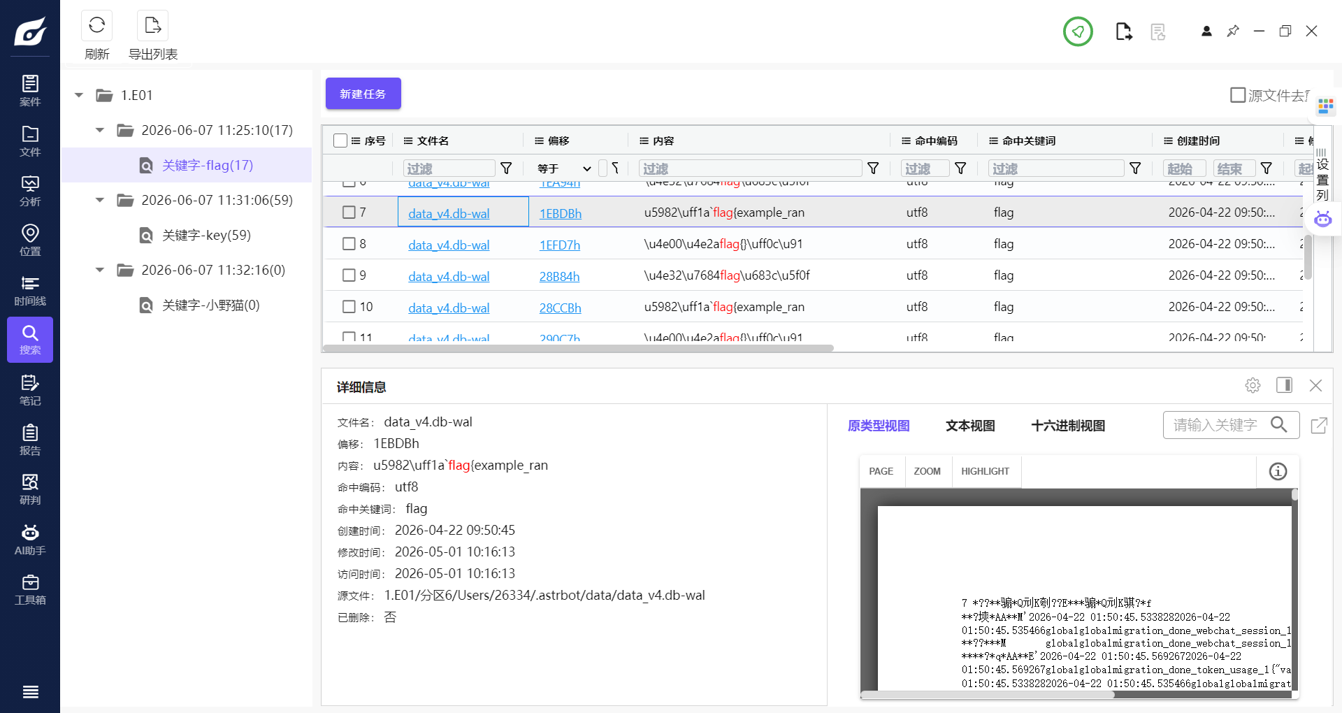 assets/2026PolarEDF夏季赛/file-20260607135728011.png