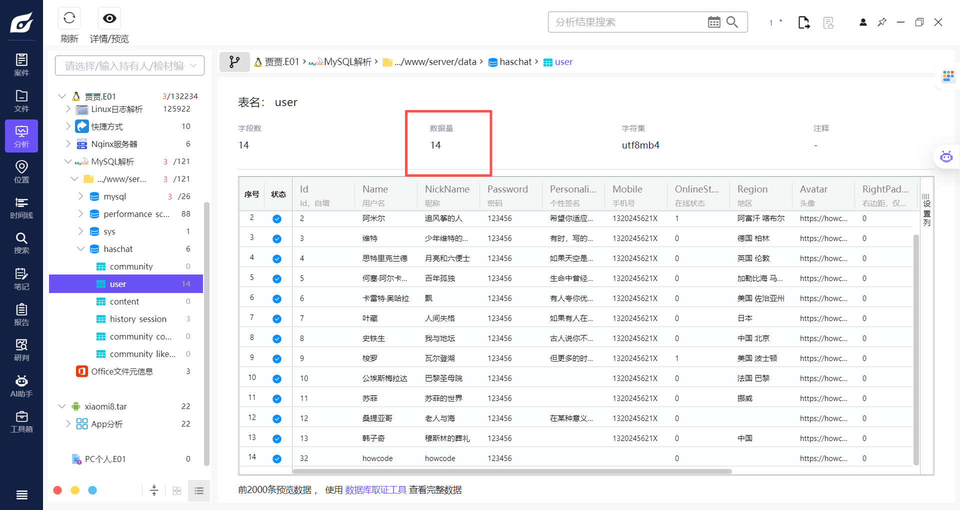assets/2026PolarEDF夏季赛/file-20260607135728055.png