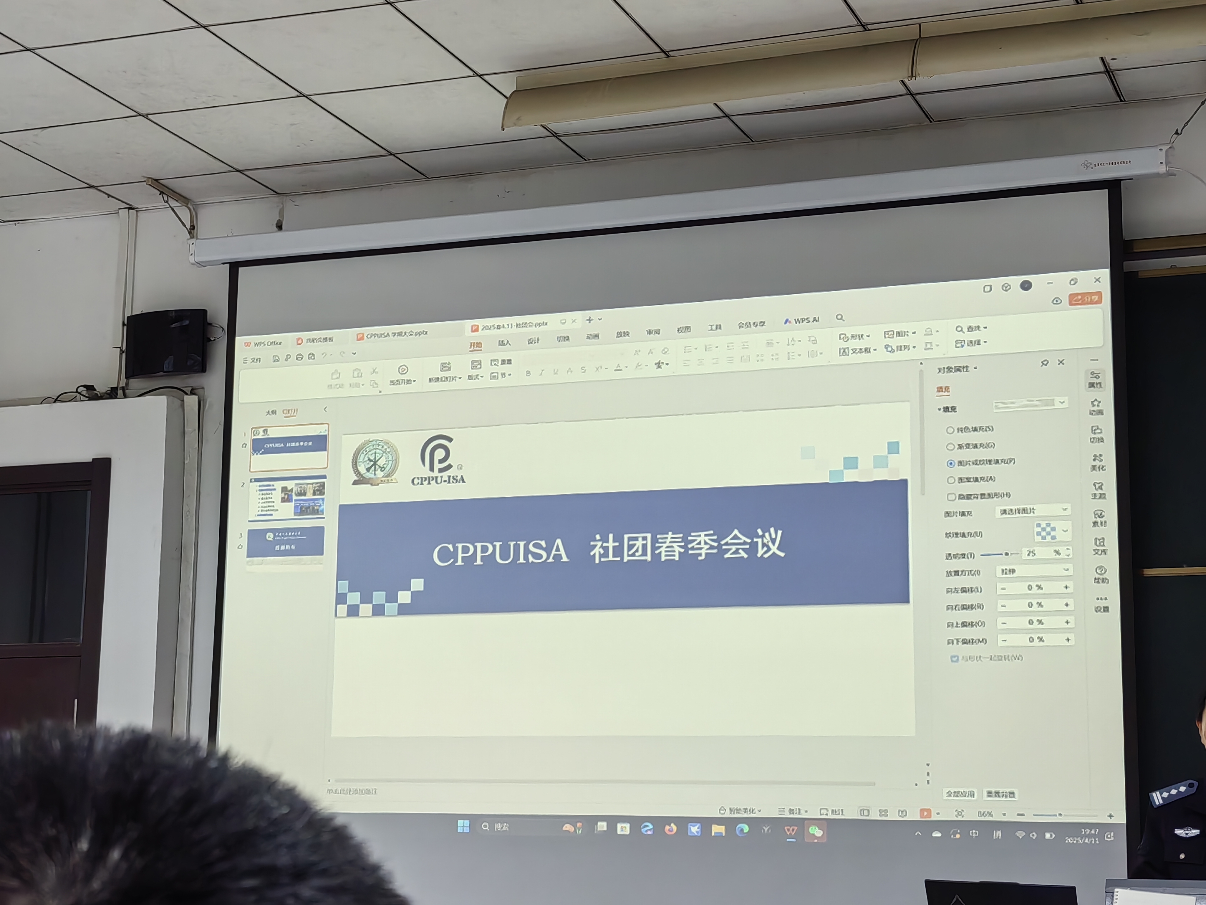 assets/大一总结/IMG_20250411_194714 1.jpg