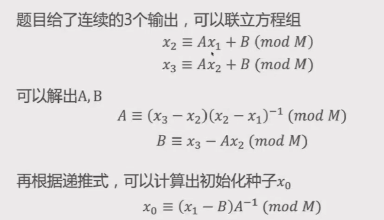 ../ctf-all-in-one-doc/assets/Crypto知识合集/file-20250703152132480.png