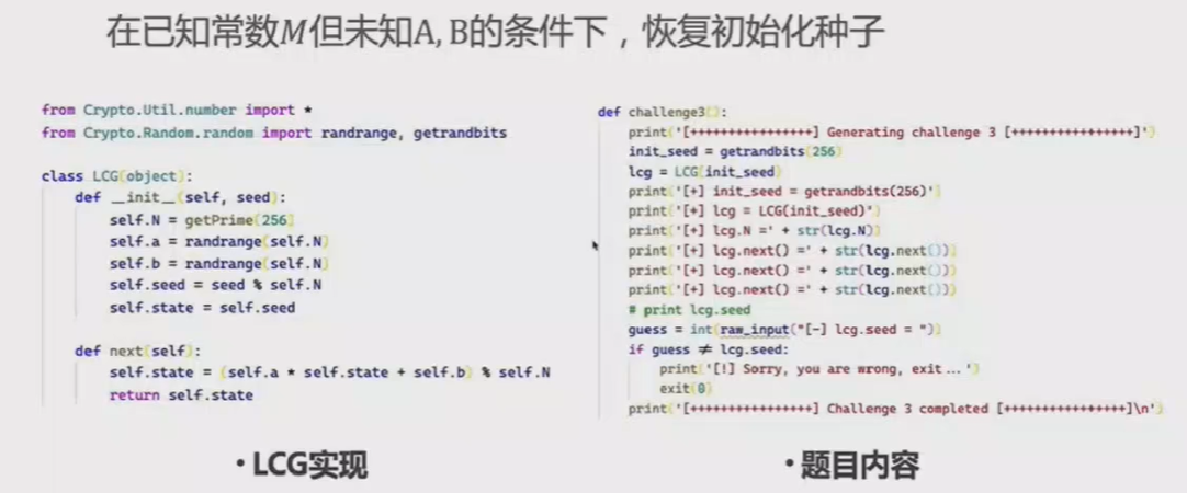 ../ctf-all-in-one-doc/assets/Crypto知识合集/file-20250703151827894.png