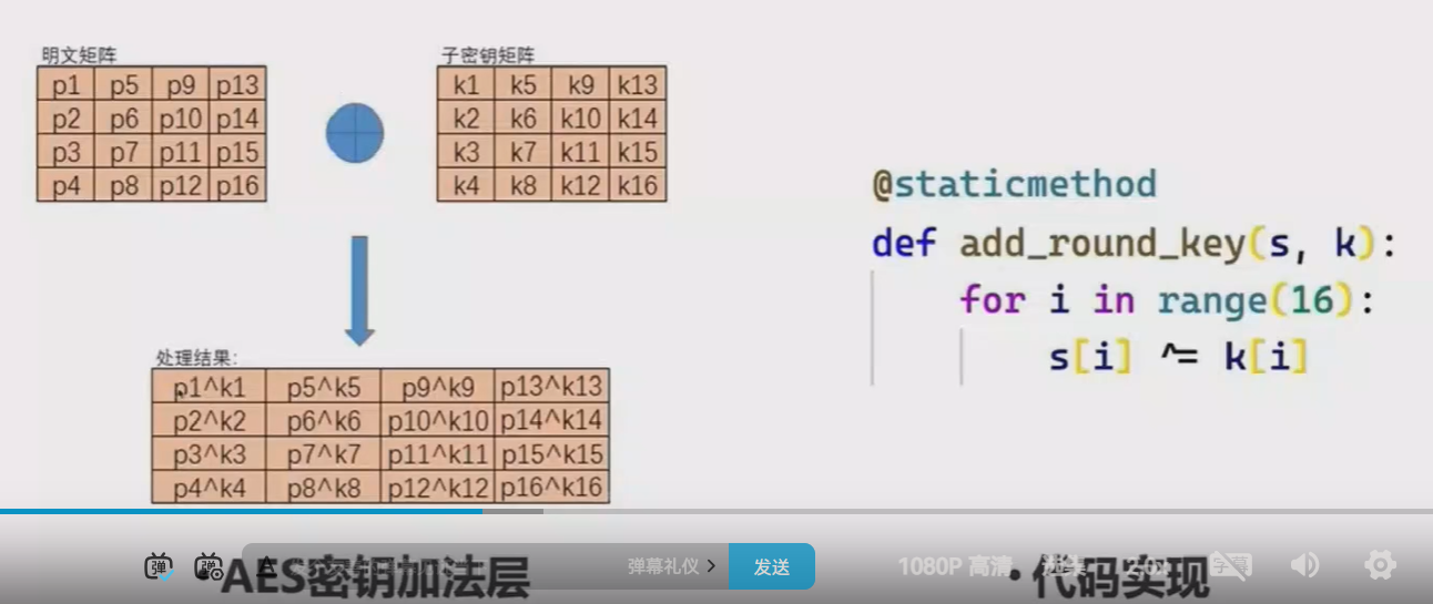 ../ctf-all-in-one-doc/assets/Crypto知识合集/file-20250705203701184.png