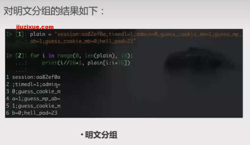 ../ctf-all-in-one-doc/assets/Crypto知识合集/file-20250708155142917.png