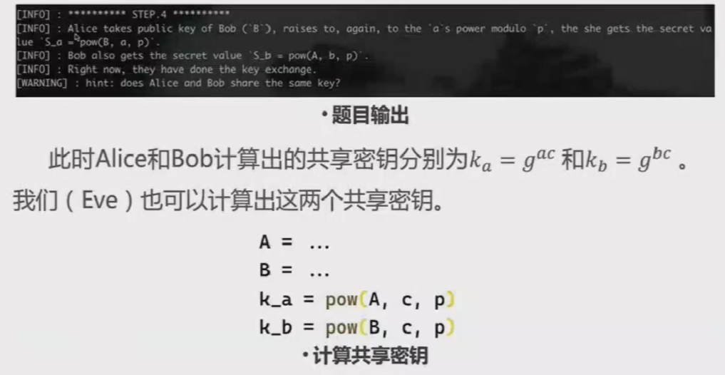 assets/Crypto知识合集/file-20250713141018977.png