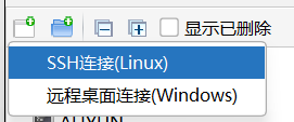assets/工具的提前配置/file-20250827102834417.png
