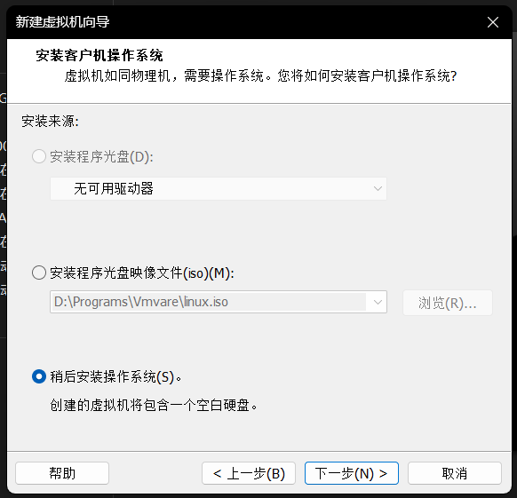 assets/工具的提前配置/file-20250827100807400.png