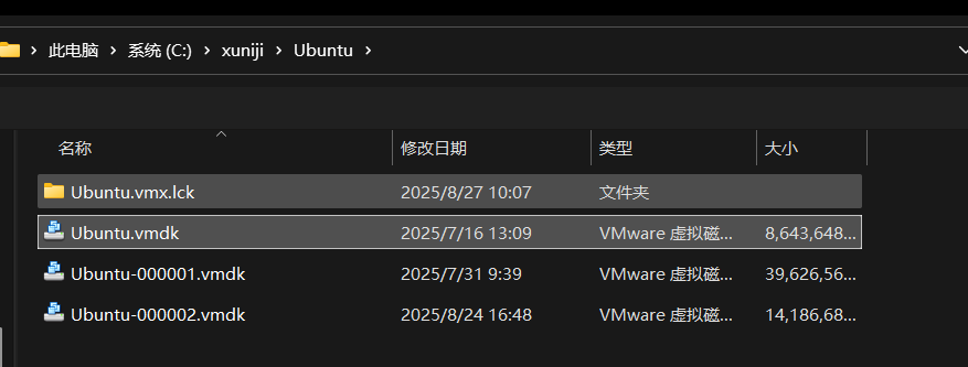 assets/工具的提前配置/file-20250827101013300.png